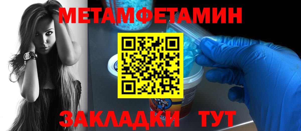 АМФЕТАМИН  АМФ  Вход с VPN  Тосно  площадка Telegram  Амфетамин 97% 