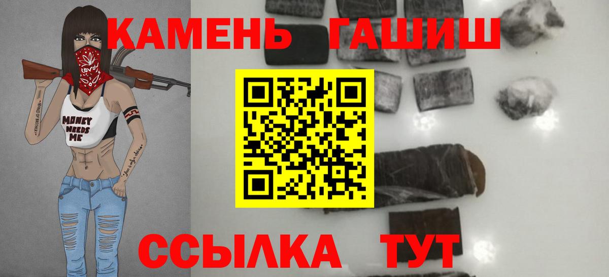 ГАШИШ индика сатива Тосно