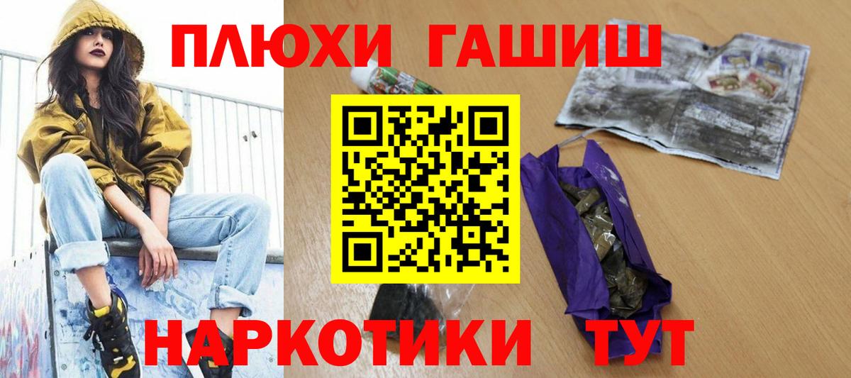 Тосно  Канабис  Вход с VPN  Метамфетамин  Cocaine  ГАШИШ  ГАШИШ  Меф  