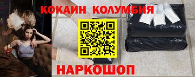 MESCALINE Новокубанск