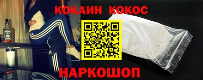 мефедрон мука Новодвинск