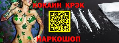 альфа пвп Новозыбков