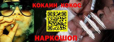 метамфетамин Нарткала