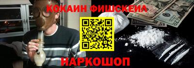 мефедрон мука Новодвинск