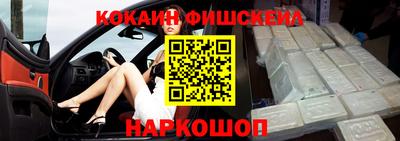 мефедрон мука Новодвинск