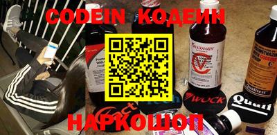 MESCALINE Новокубанск