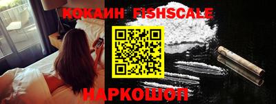 MESCALINE Новокубанск