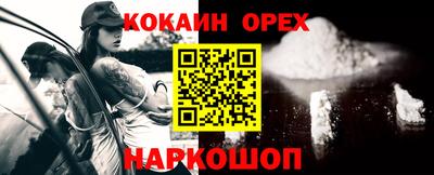 MESCALINE Новокубанск