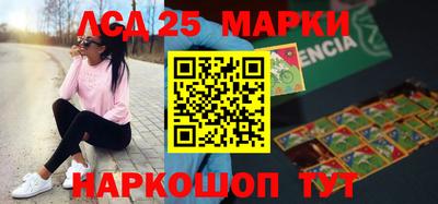 ГАЛЛЮЦИНОГЕННЫЕ ГРИБЫ Наро-Фоминск