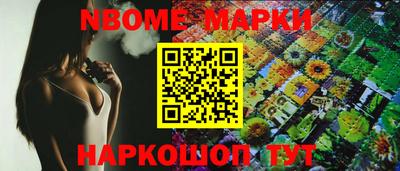 кристаллы Нальчик