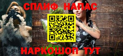 MESCALINE Новокубанск