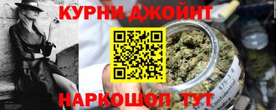 MESCALINE Новокубанск