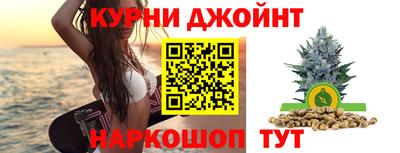 MESCALINE Новокубанск