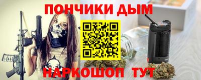 мефедрон мука Новодвинск