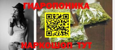 кристаллы Нальчик