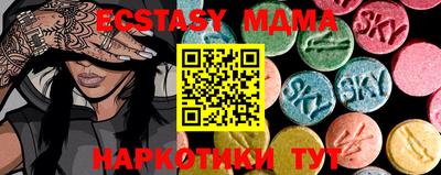 мефедрон мука Новодвинск