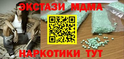 альфа пвп Новозыбков