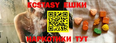 альфа пвп Новозыбков