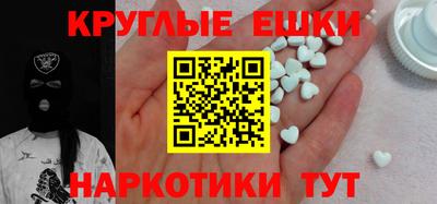 ГАЛЛЮЦИНОГЕННЫЕ ГРИБЫ Наро-Фоминск