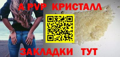 MESCALINE Новокубанск