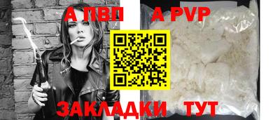 MESCALINE Новокубанск