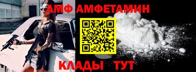 MESCALINE Новокубанск