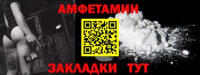 мефедрон мука Новодвинск