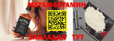 мефедрон мука Новодвинск