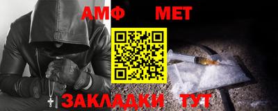 MESCALINE Новокубанск