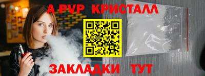 MESCALINE Новокубанск