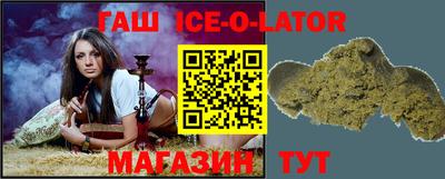 альфа пвп Новозыбков