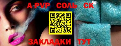 метамфетамин Нарткала