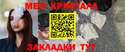 MESCALINE Новокубанск