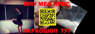 мефедрон мука Новодвинск