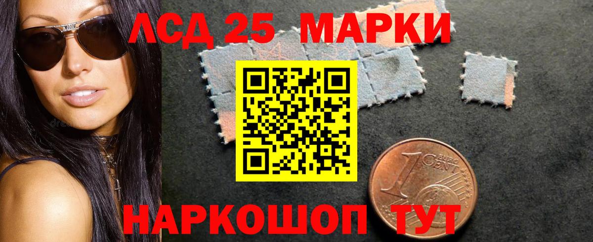 Тосно  LSD-25 экстази кислота  Вход с VPN  Лсд 25 экстази кислота 