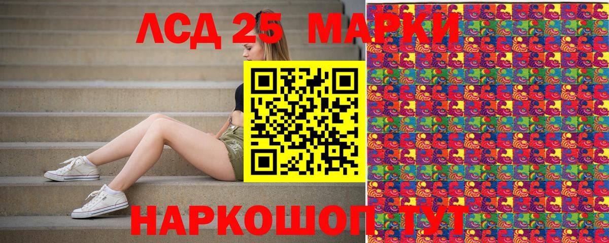 Марки 25I-NBOMe  Вход с VPN  Наркотические марки 1,5мг  Тосно  Наркотические марки 1,5мг 