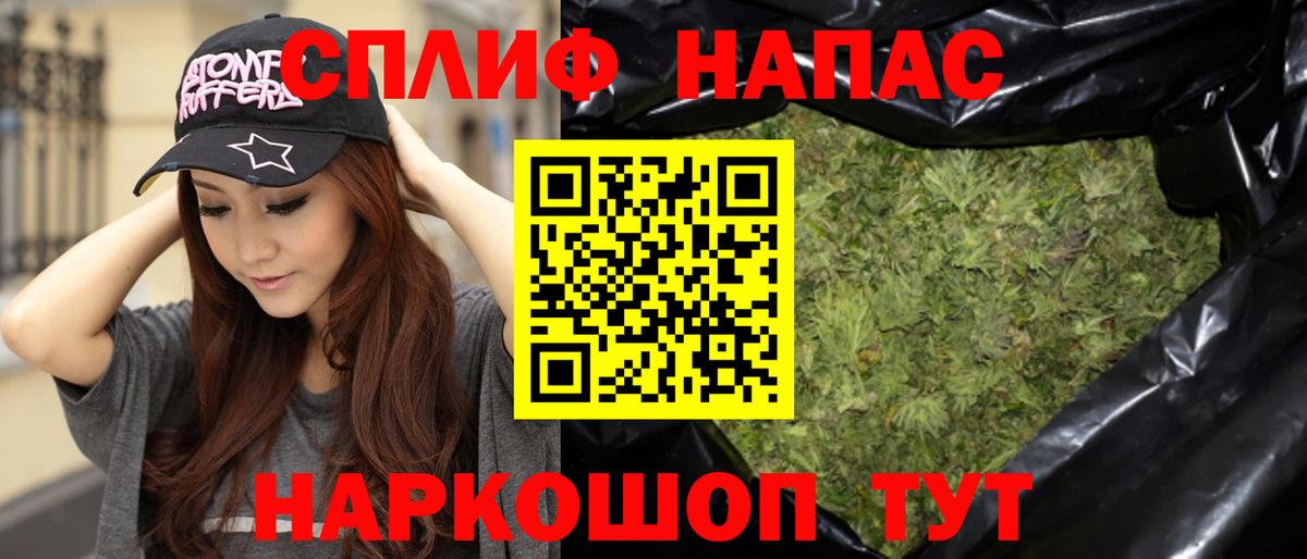 Марихуана марихуана  Вход с VPN  Марихуана Bruce Banner  Тосно  Шишки марихуана индика 
