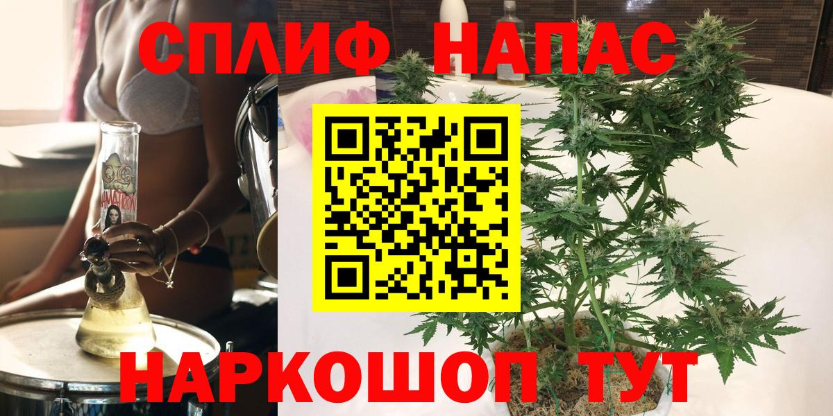 МАРИХУАНА MAZAR Тосно